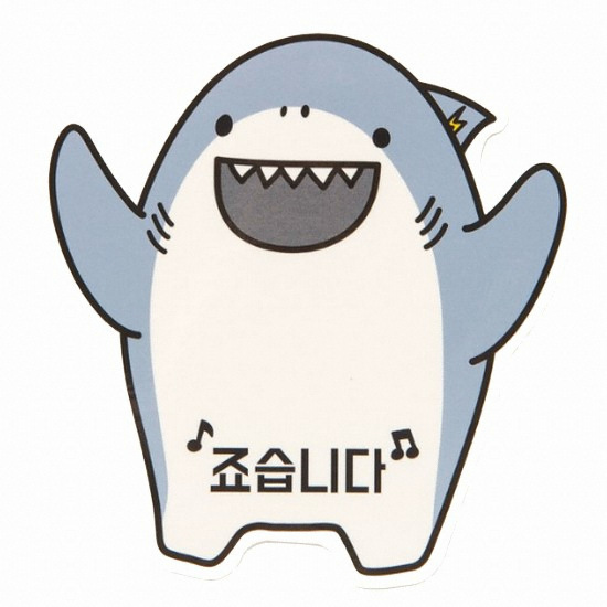 아트박스 죠습니다 러기지 스티커 04009420