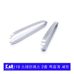 카이 족집게 2종세트이미지입니다. 누르면 해당 게시물로 새창이동합니다.