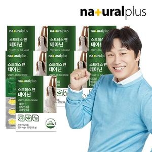 헬스하우스 내츄럴플러스 스트레스 엔 테아닌 600mg 60정 (7개)