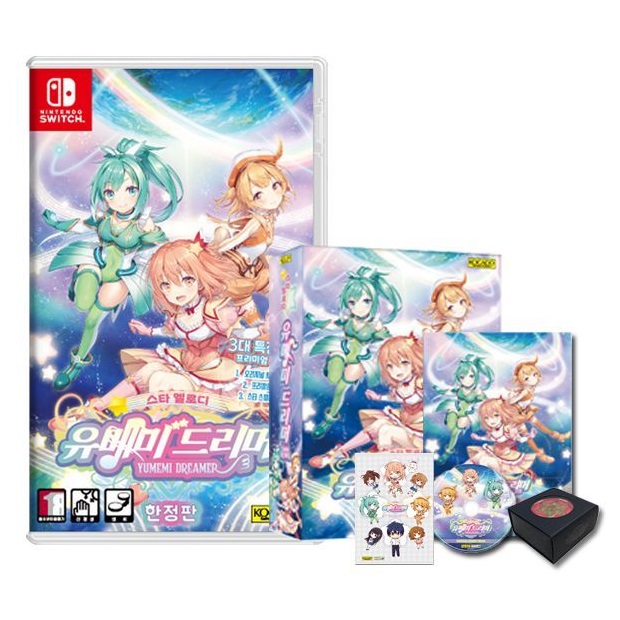 스타 멜로디 유메미 드리머 한글판 SWITCH, 한정판/패키지칩_이미지