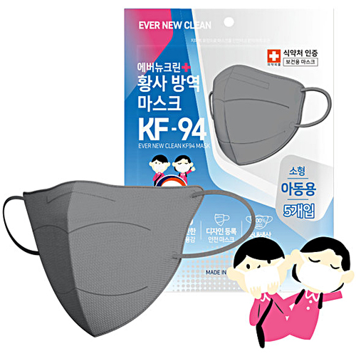 에버뉴크린 황사 방역 마스크 KF94 소형 그레이 5개입