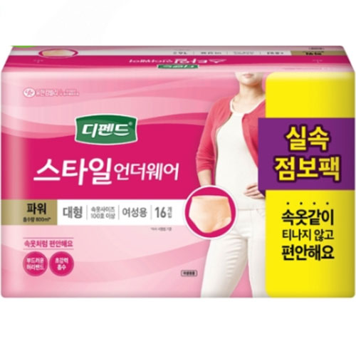 디펜드 스타일 언더웨어 파워 여성용 대형 16개 (4팩(64개))_이미지