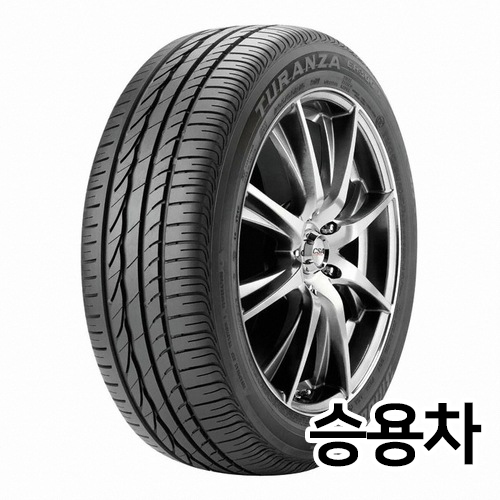 브리지스톤 투란자 ER300 225/55R17 (장착비별도)