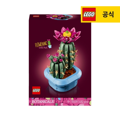 레고 꽃피는 선인장 (11509) (일반구매)_이미지