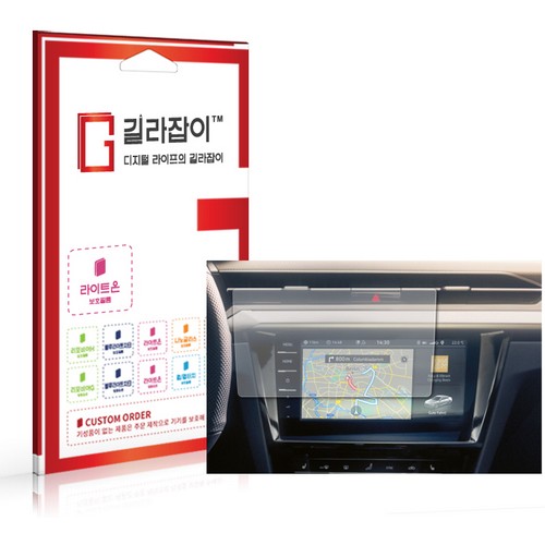 센콤 길라잡이 저반사 내비게이션 보호필름 폭스바겐 더뉴 아테온 2022년 전용