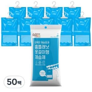 홈플래닛 옷걸이형 제습제 200g (50개)_이미지