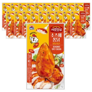 사조대림 소스에 퐁닭 양념치킨 130g (20개)