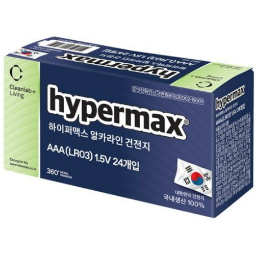 크린랲 하이퍼맥스 알카라인 AAA (벌크) (24개)_이미지