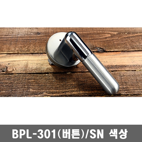 침실 SN  도어록손잡이 방문레바 문고리 나무문손잡이 목문용도어 방문손잡이 현관문 현관손잡이 방화문_이미지