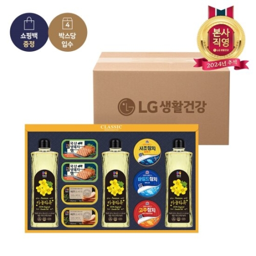 LG��Ȱ�ǰ� �����̾� �ܺ��� 5ȣ