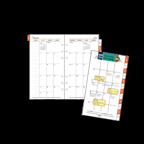양지사 2026 시스템 다이어리 리필 - 인덱스 먼슬리 B6