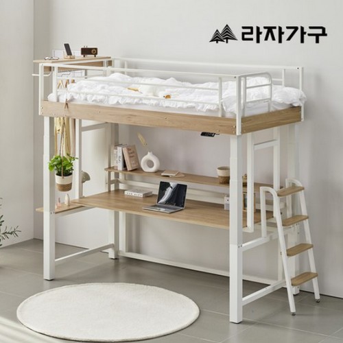 라자가구 오토리프트 책상 벙커침대 SS (매트별도)
