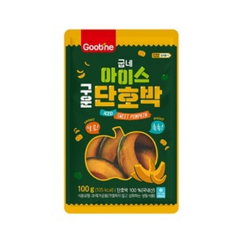 굽네 아이스 구운 단호박 100g이미지입니다. 누르면 해당 게시물로 새창이동합니다.