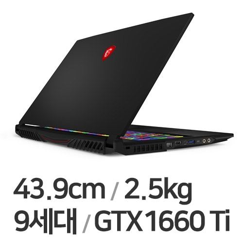 MSI GL시리즈 GL75 9SDK (SSD 512GB)