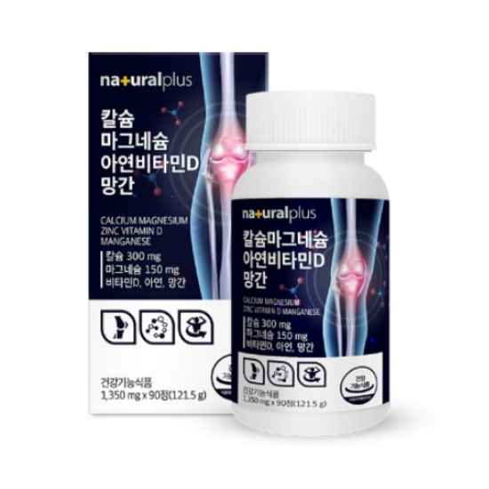 내츄럴플러스 칼슘 마그네슘 아연 비타민D 망간 90정 (3개)_이미지