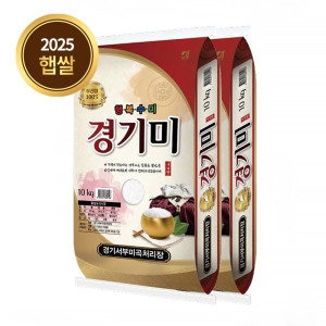 2025 햅쌀 경기미 상등급 10kg