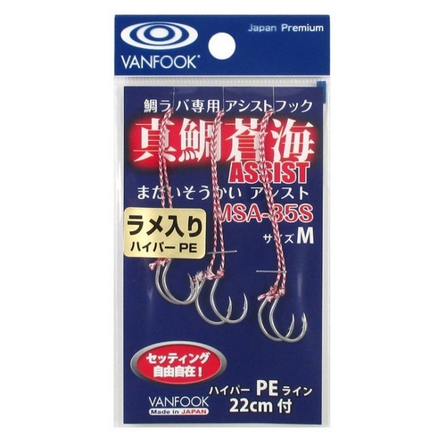 밴푹 MSA-35S 타이라바 어시스트_이미지