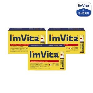 아임비타 이뮨 샷 23.48g 28병