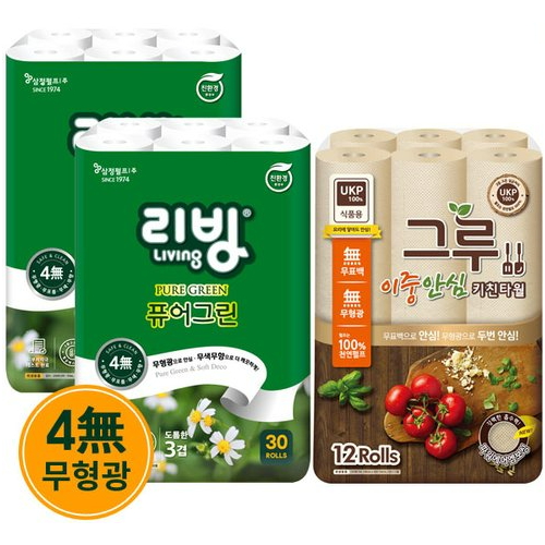 리빙 퓨어그린 25m (30롤)*2팩 + 그루 이중안심 키친타월 120매 (12입) 세트이미지입니다. 누르면 해당 게시물로 새창이동합니다.