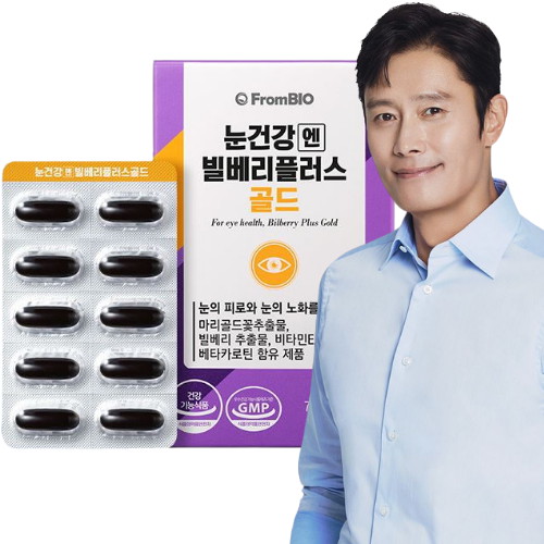 프롬바이오 눈건강엔 빌베리 플러스 골드 30캡슐 (6개)