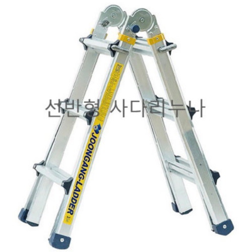  중앙공사 다목적 사다리 [3단]