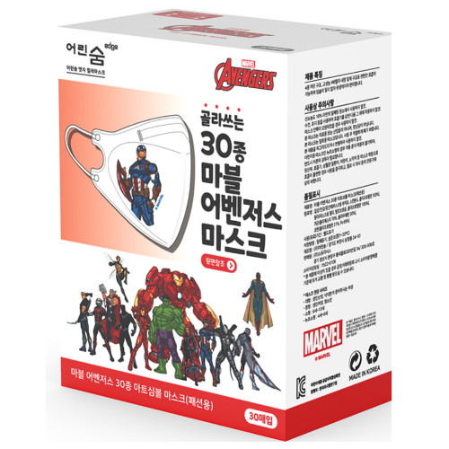 엣지 마블 어벤져스 아트심볼 대형 30매입