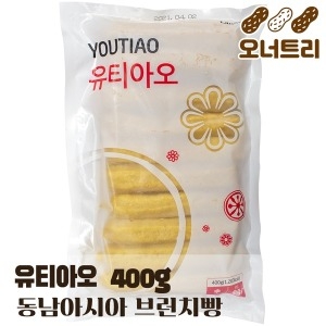 딤섬 유타오 400g 유티아오 유탸오 반꿔이 튀김빵 딤섬_이미지