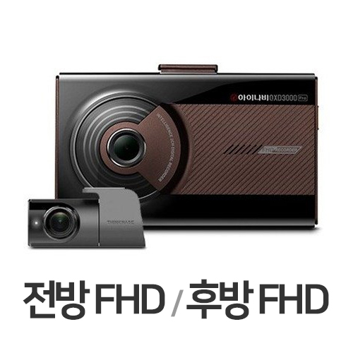 팅크웨어 아이나비 QXD3000 프로 2채널 (커넥티드 프로, 64GB, 무료장착)_이미지