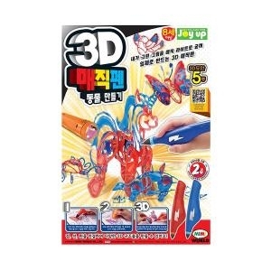미미월드 3D 매직펜 창의력 세트