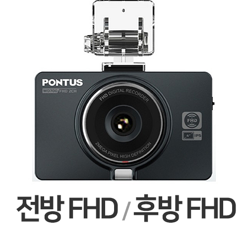 현대엠엔소프트 폰터스 WD700 2채널 (64GB, 무료장착)_이미지