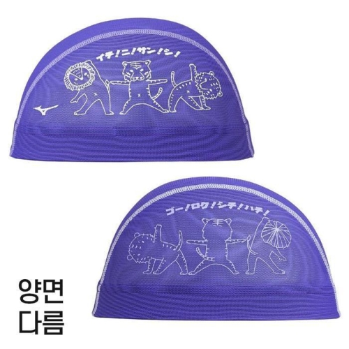 미즈노 2024 메쉬수모 천수모 N460025 예쁜수영모 운동