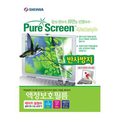 세화P&C STG-1330 13.3인치 노트북 보호필름_이미지