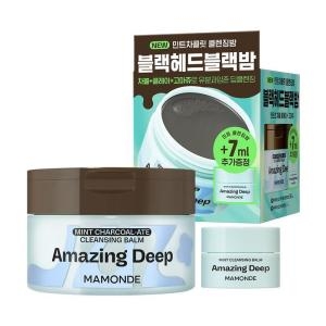 아모레퍼시픽 마몽드 어메이징 딥 민트차콜릿 클렌징밤 90ml (기획세트)