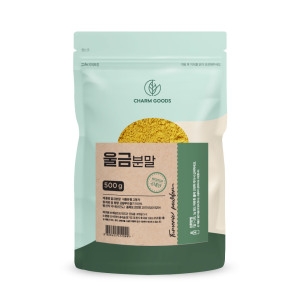 참좋은데이 진도 울금 분말 가루 차 국산 강황 100% 커큐민 500g 율금 밥 감칠맛 카레 향신료 요리 첨가재 효능 파는곳 [1개]