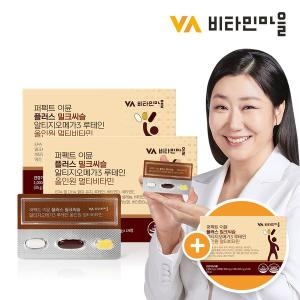 비타민마을 퍼펙트 이뮨 플러스 밀크씨슬 알티지오메가3 루테인 올인원 멀티비타민 14팩 (3개)_이미지