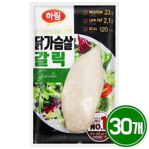 하림 닭가슴살 갈릭 100g (30개)