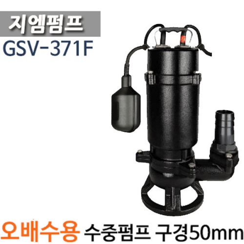  지엠 GSV-371F