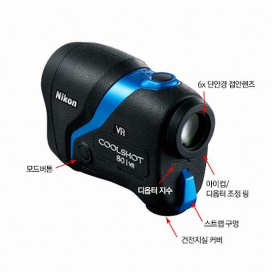 니콘 쿨샷 80i VR (정품)_이미지