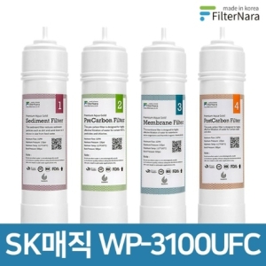 SK매직 WP-3100UFC 기본세트 정수기 프리미엄 필터 호환_이미지