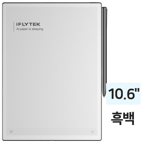 iFLYTEK AI NOTE2 (64GB)이미지입니다. 누르면 해당 게시물로 새창이동합니다.