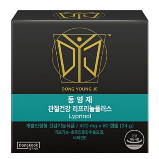 동국제약 동영제 리프리놀 플러스 60캡슐 (1개)_이미지
