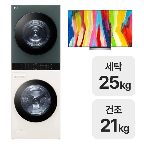 LG전자 트롬 오브제컬렉션 워시타워 W21EGH + OLED77C2FNA (스탠드형)_이미지