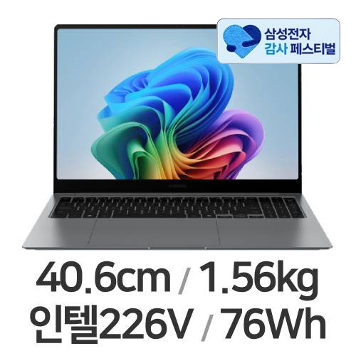 삼성전자 갤럭시북5 프로 NT960XHZ-A51A (삼성 20% 환급)_이미지