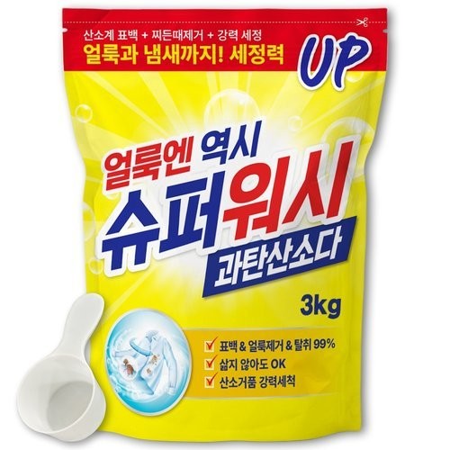 아이엠 쿨대디 슈퍼워시 과탄산소다 3kg (1개)_이미지