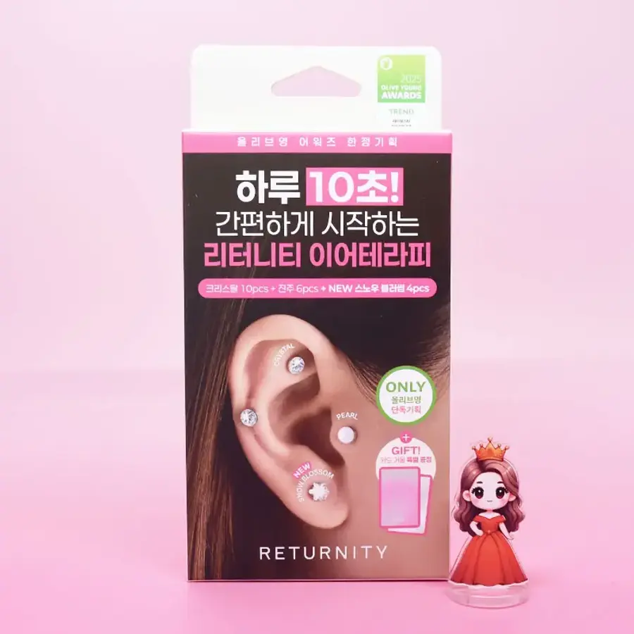 [불명] 리터니티 눈꽃 컬렉션 이어테라피 귀지압 패치 20p (1개)