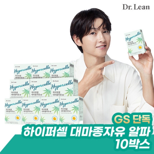 닥터린 하이퍼셀 대마종자유 알파 30캡슐 (10개)