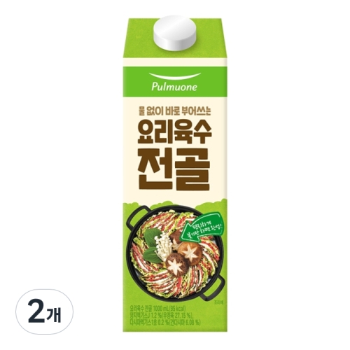 요리육수 전골 1000ml 2개