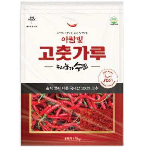 우리농가수 아람빛 고춧가루 1kg