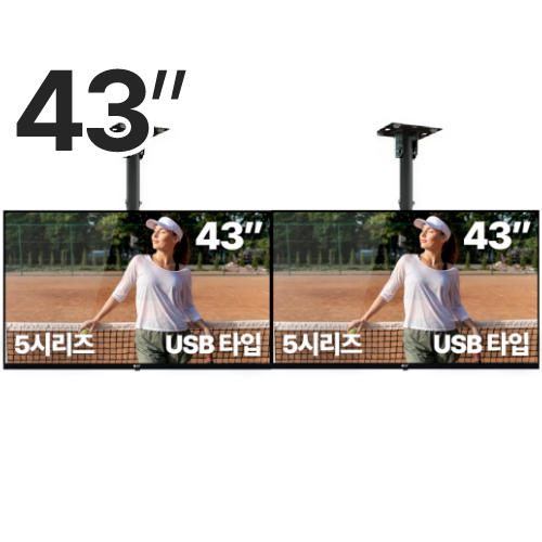 알에프 RDS5143U 천장형 (2대, CBR2052)_이미지
