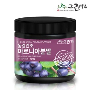 아로니아 파우더